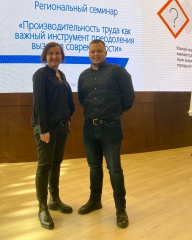 Специалисты "Пехорки" приняли участие в областном семинаре «Производительность труда как важный инструмент преодоления вызовов современности»