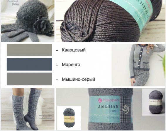 Маренго Маренго
